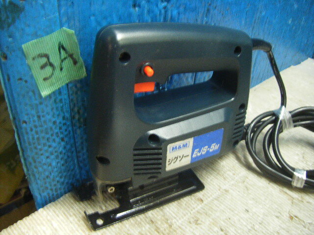 美品★連続ボタン不良（M&M】工具 ジグソー EJS-5M 100V 電気のこぎり 切断 工具 電動工具