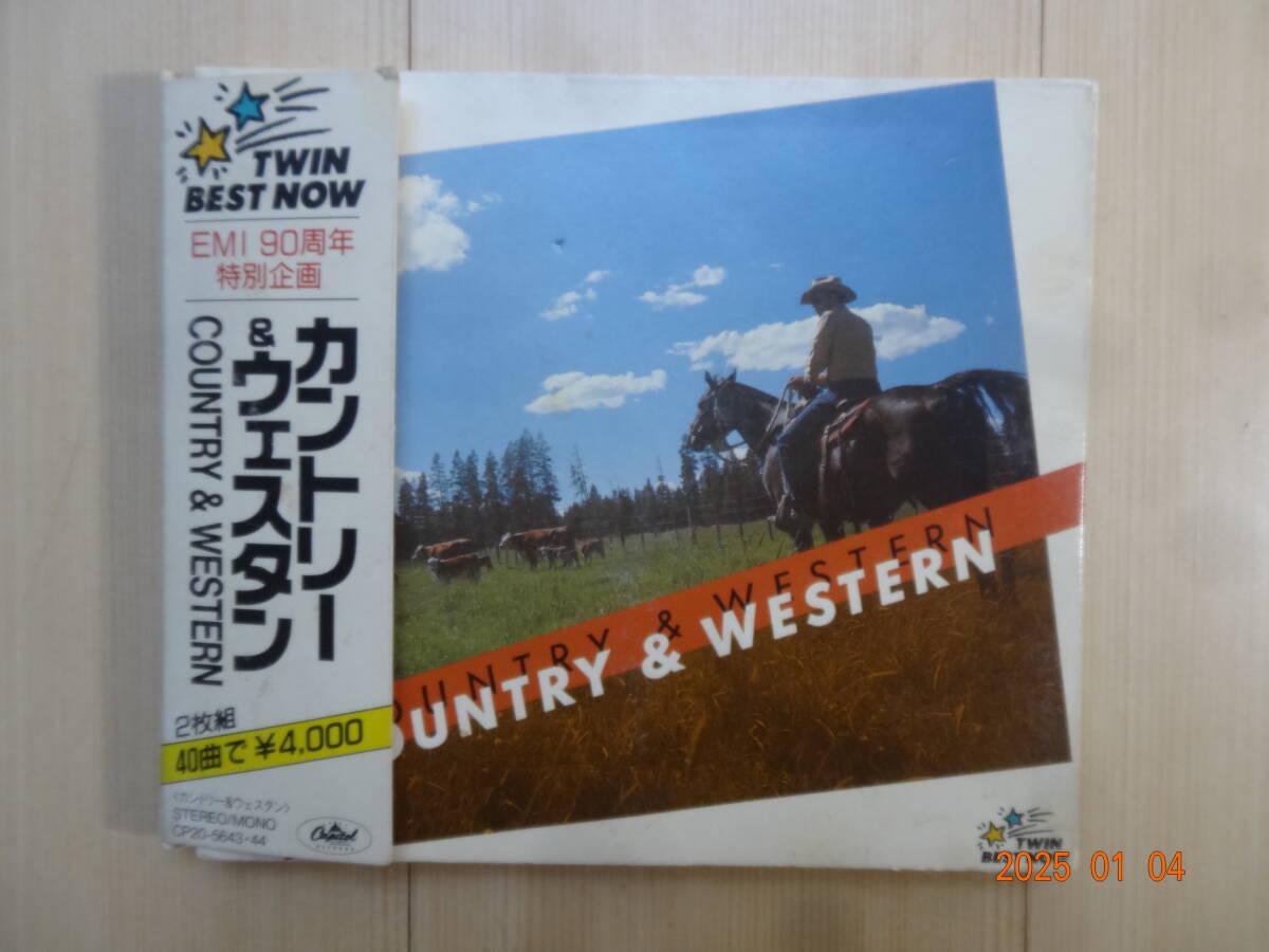 カントリー＆ウエスタン　オリジナル音源　東芝EMI　2枚組