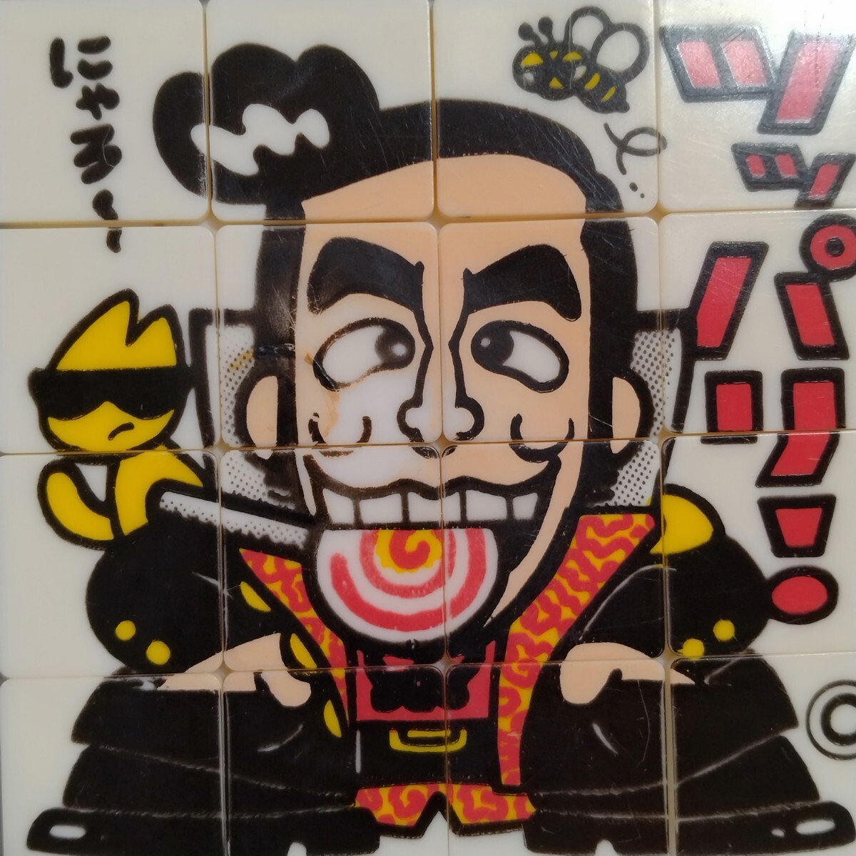 {$data['title']拍卖