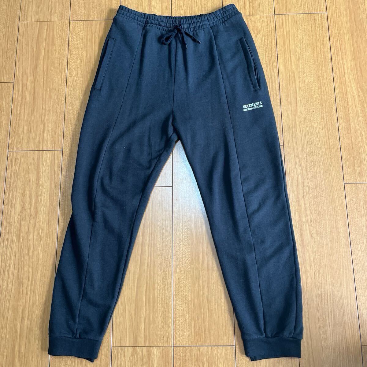 17AW VETEMENTS ロゴ刺繍 再構築スウェットパンツ(検:BALENCIAGA ジャケット シャツ キャップ パーカー デニム シューズ バッグ 財布)