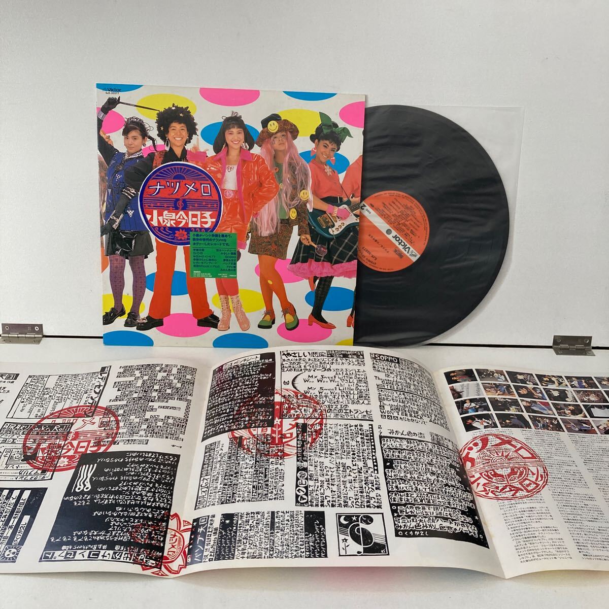 LP 小泉今日子 ナツメロ 学園天国 和モノ 1988年 レコード