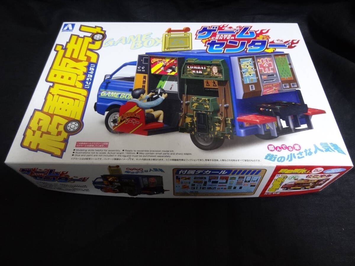 青島文化教材社　移動販売 1/24 ゲームセンター (プラモデル)