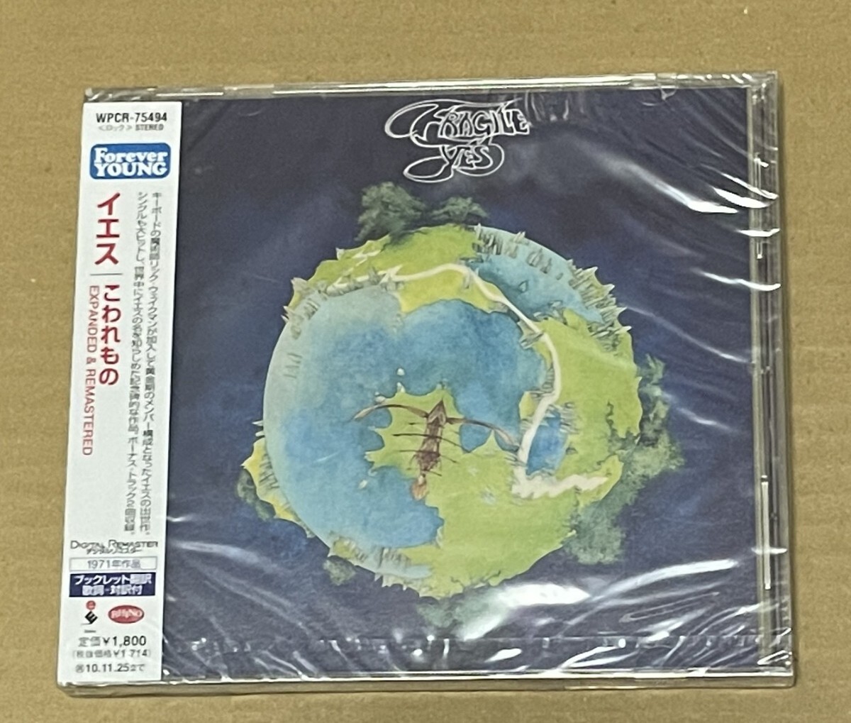 未開封 送料込 イエス - こわれもの 国内盤CD Expanded & Remastered / Yes - Fragile / WPCR75494