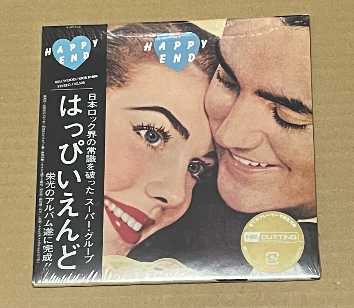 未開封 送料込 はっぴいえんど - Happy End 紙ジャケットCD / Bellwood 40th Anniversary Collection / KICS91803