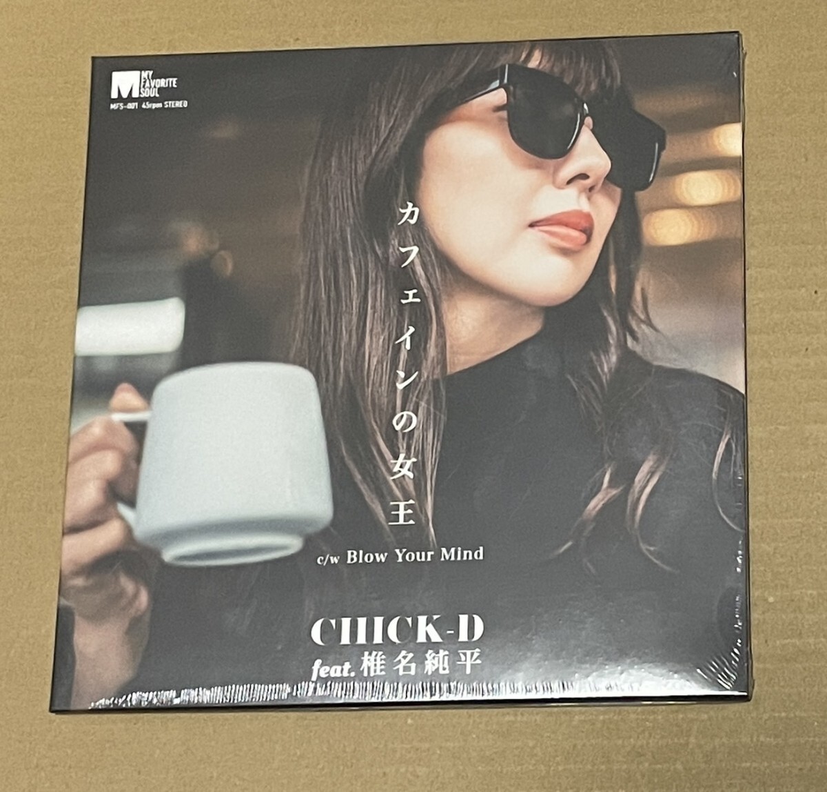 未開封 送料込 CHICK-D feat. 椎名純平 - カフェインの女王 / MFS001
