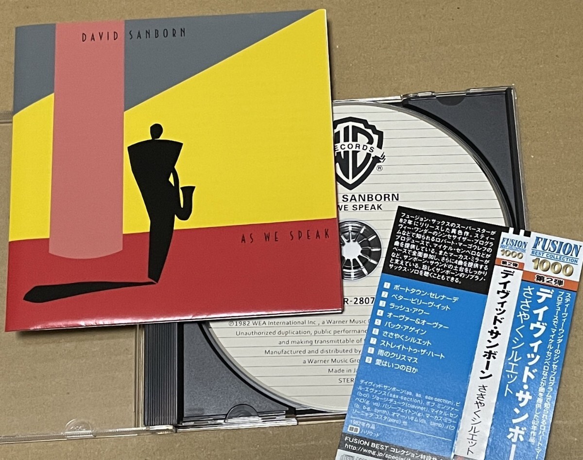 送料込 David Sanborn - As We Speak 国内盤CD / デイヴィッド・サンボーン - ささやくシルエット / WPCR28070