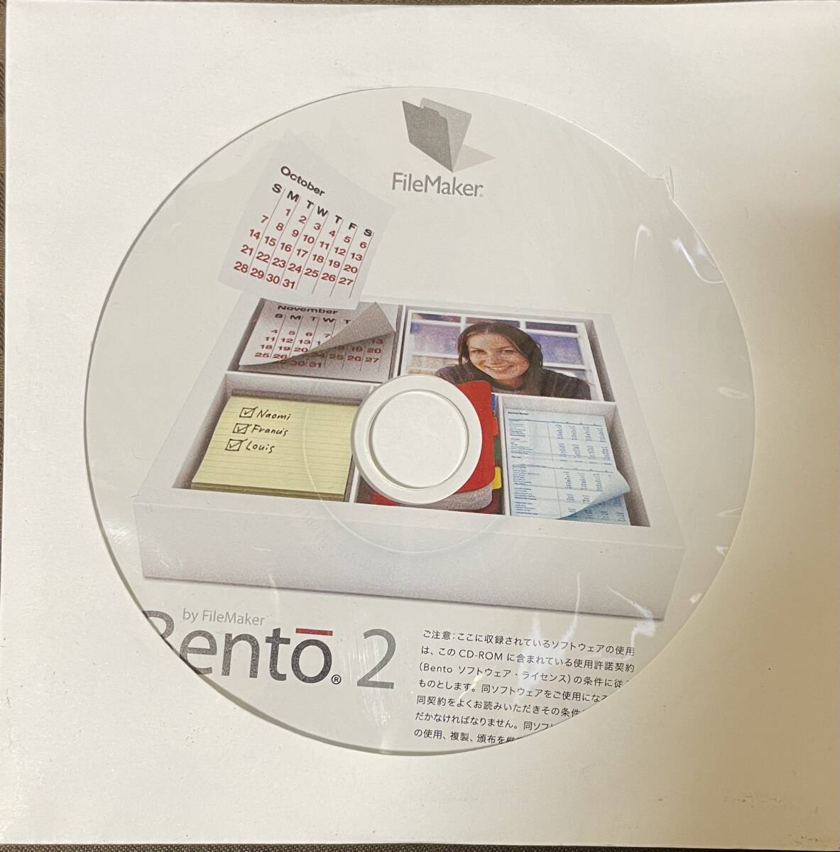 FileMaker「Bento2」