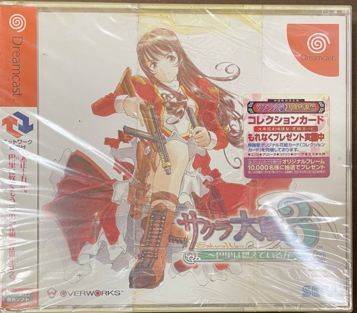 【未開封】DC「サクラ大戦３」