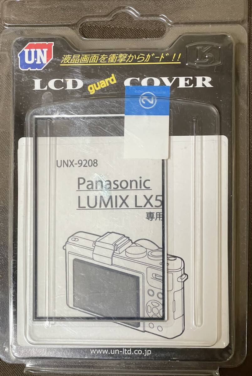 【未使用】UN パナソニック LUMIX LX５　LCDカバー