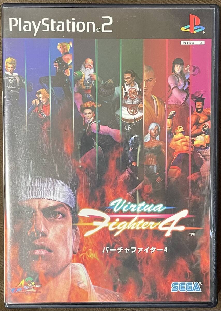 PS2「バーチャファイター4」