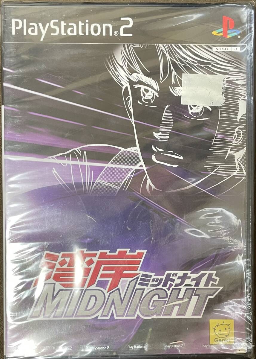 【未開封】PS２「湾岸ミッドナイト」