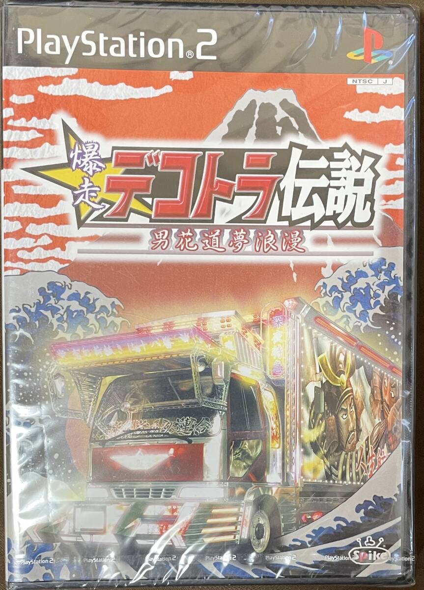 【未開封】PS2「爆走デコトラ伝説」