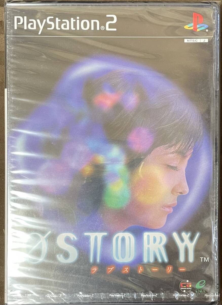 【未開封】PS2「ラブストーリー」