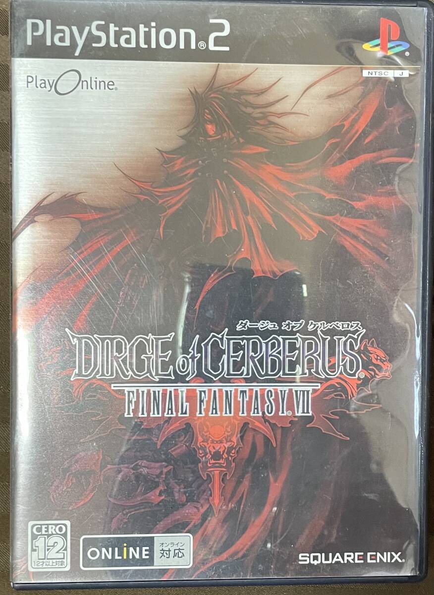 PS2「ダージュ オブ ケルベロス」