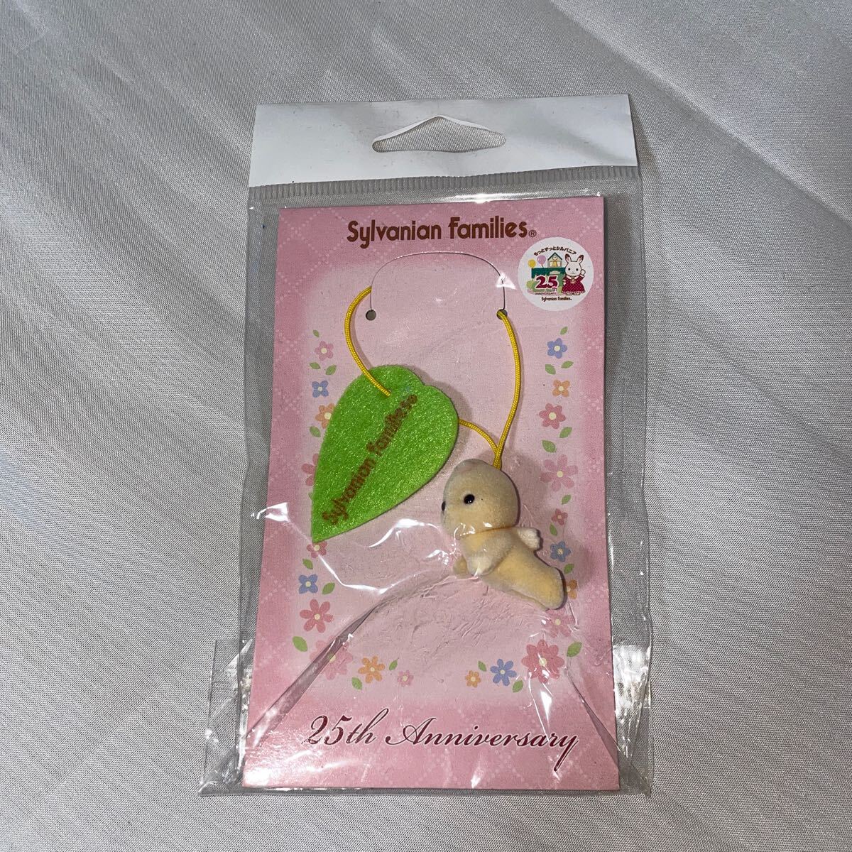 シルバニアファミリー 25周年限定　妖精ストラップ