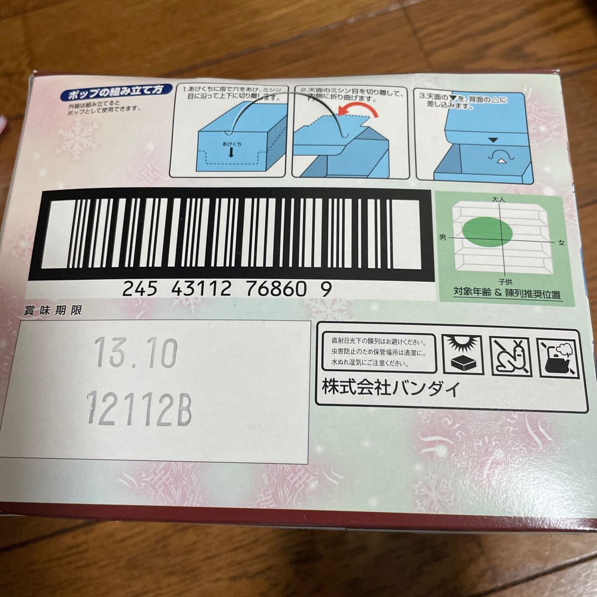 {$data['title']拍卖
