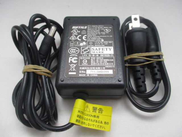 AD35875★バッファロー★BUFFALO★ACアダプター★UI315-12★保証付！即決！