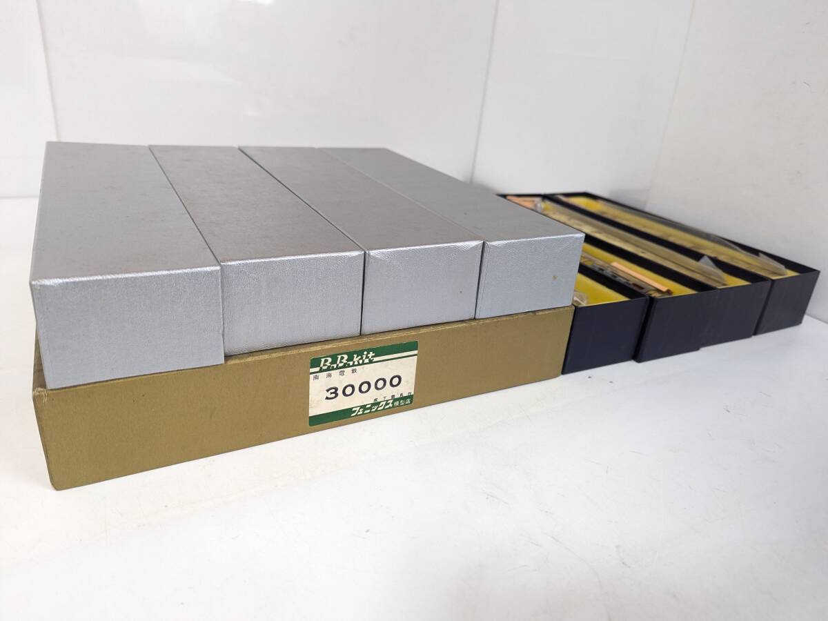 希少！ 03245T フェニックス 南海 30000系 4両 キット 床下機器付属 HOゲージ 鉄道模型 車両キット　ベースキット