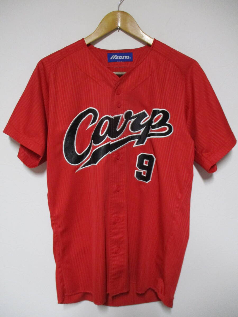 ミズノ 広島東洋カープ 2014 #9 丸佳浩 赤道直下 ユニフォーム