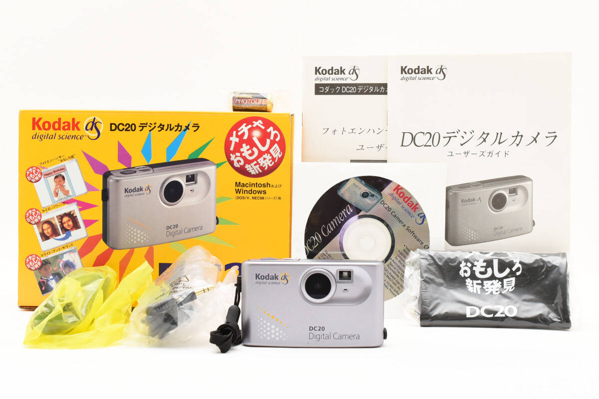 ★希少品★ Kodak DS DC20 digital science コダック デジタルカメラ コンパクトデジタルカメラ 元箱・付属品多数 ＃2380