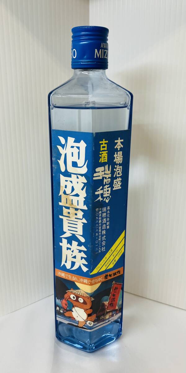 ●【福岡県内限定発送】未開栓 本場泡盛 古酒 瑞穂 泡盛貴族 瑞穂酒造 25度 720ml 沖縄 古酒 豊年満作