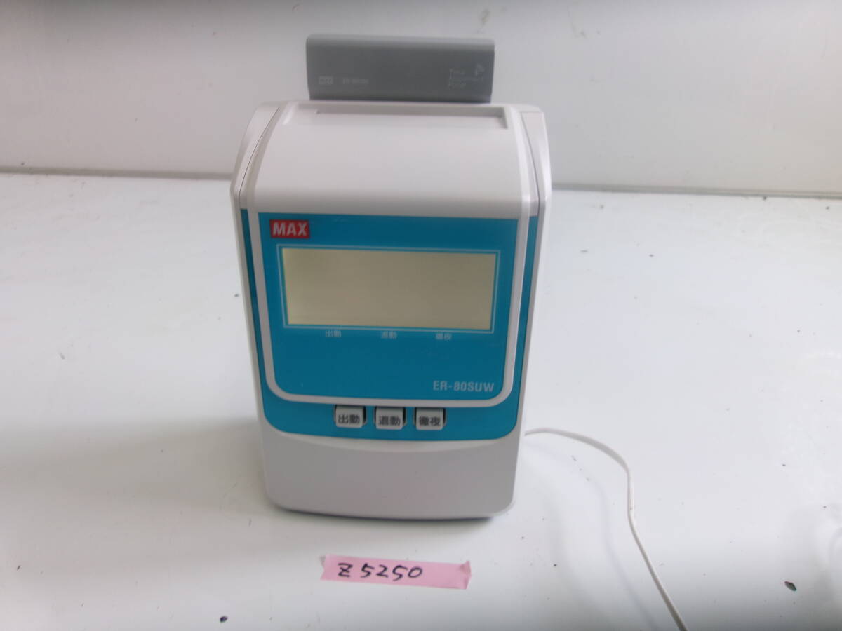 (Z-5250)MAX タイムカード ER-80SUW 通電OK 現状渡し」※電源は入るようですが文字が見えません