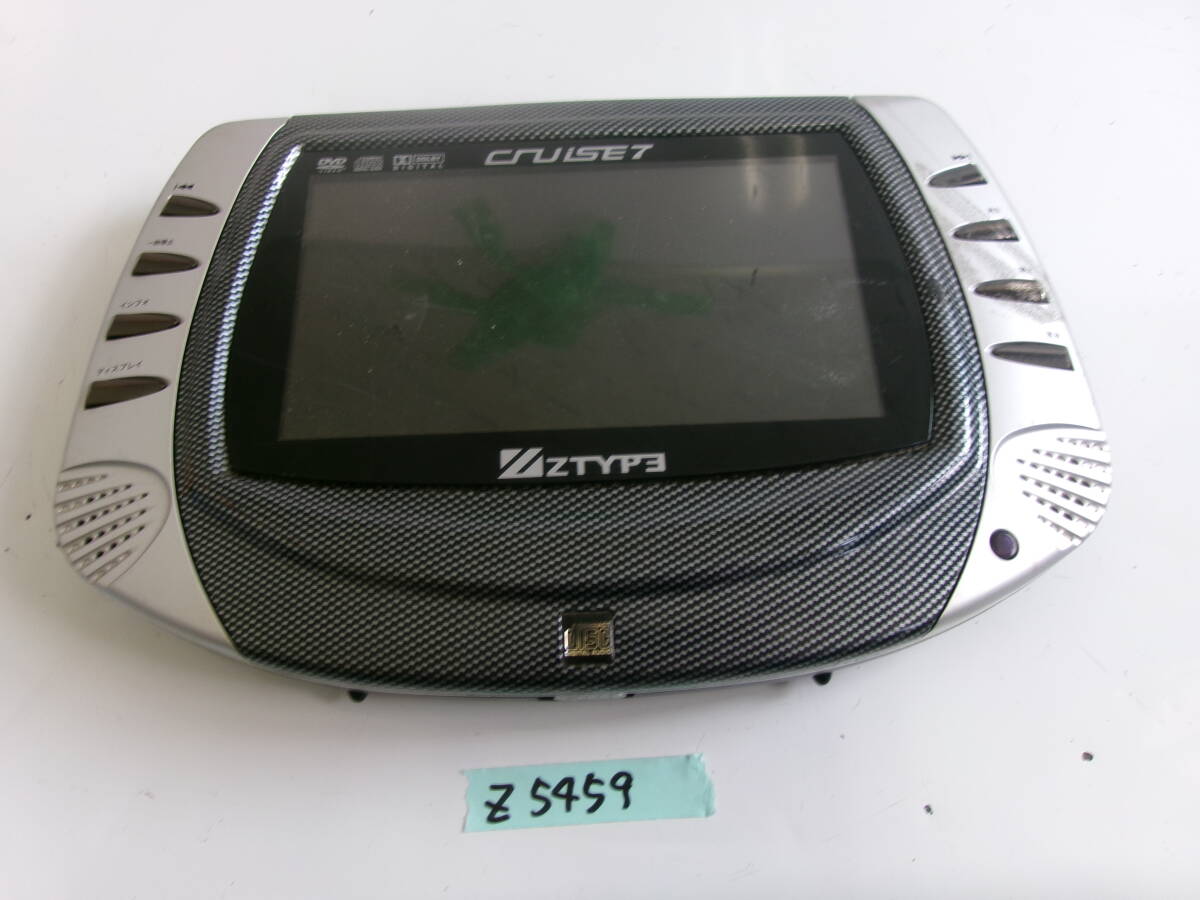 (Z-5459)クルーズ7 ポータブルDVDプレーヤー ZTO-254 動作未確認 現状品