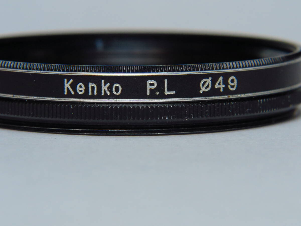 ☆Kenko ケンコー PL 49mm 中古品