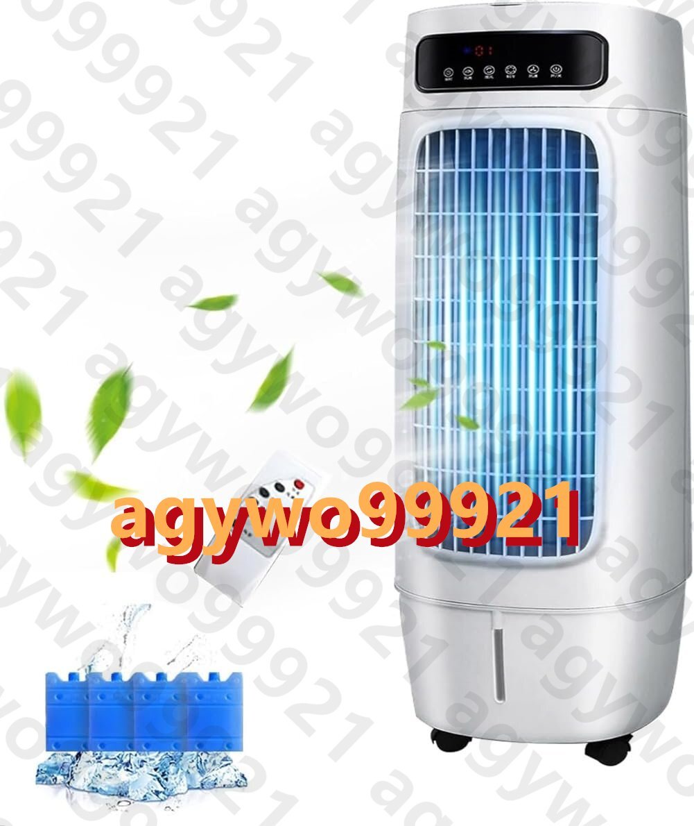 冷風 最大25㎡まで冷却可能 クーラー並みに涼しい冷風機 強力 小型クーラー コンパクトクーラー 冷房 器具 簡易クーラー 冷風器