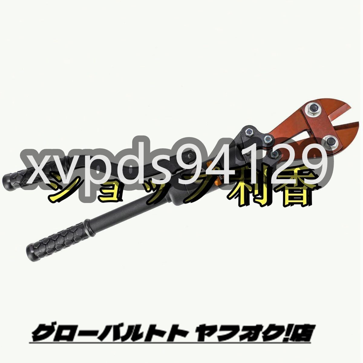 品質保証☆油圧鉄筋カッター 手動鉄筋切断機 4~16mm 60KN 鉄筋 5.15Kg本体重量
