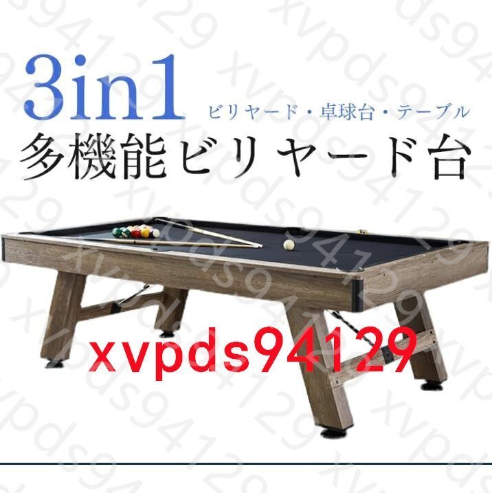 3WAY家庭用ビリヤード台、スタンダードタイプ、3WAY多機能屋内業務用マーブル、自動ビリヤード台、クラブ、室内 ブラック 8フィット