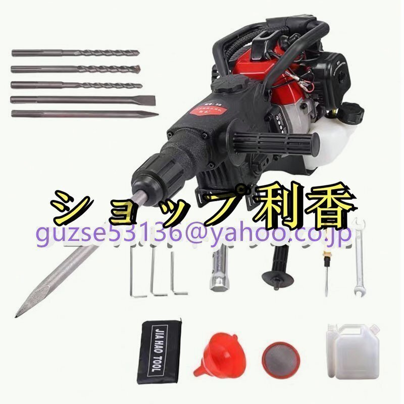 電気端末解体ハンマーガソリンエンジン 1800w インパクトツール インパクトパンチングルリグ壊れた石の識別解体 コンクリート端末解体