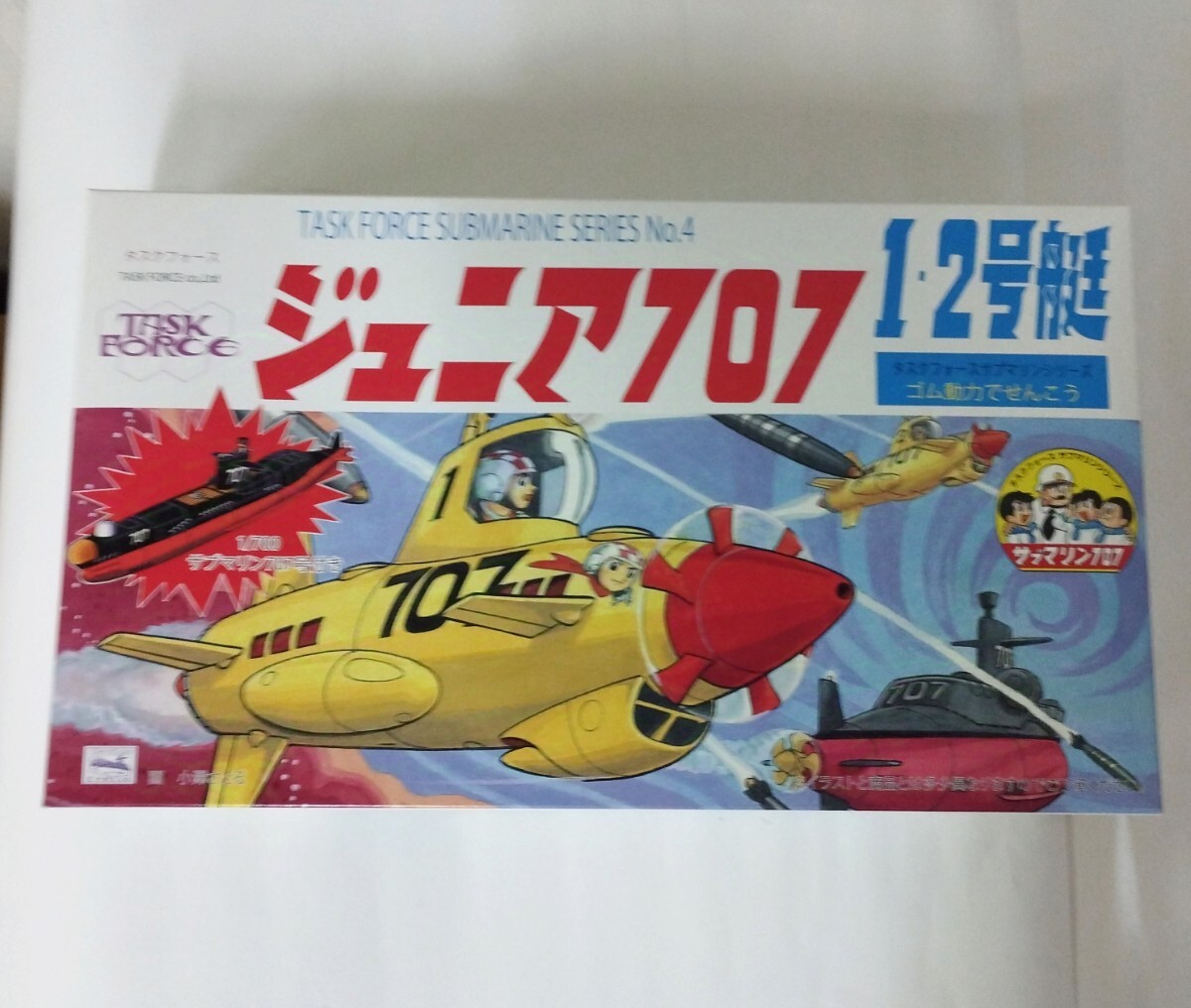 ★　 タスクフォース　 サブマリン707　 ジュニア707　１・２号艇　プラモデル　★