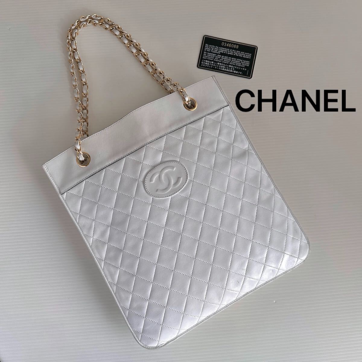 CHANEL シャネル チェーン トートバッグ マトラッセ ココマーク レザー ショルダーバッグ ラムスキン　白　ホワイト　正規品　ヴィンテージ