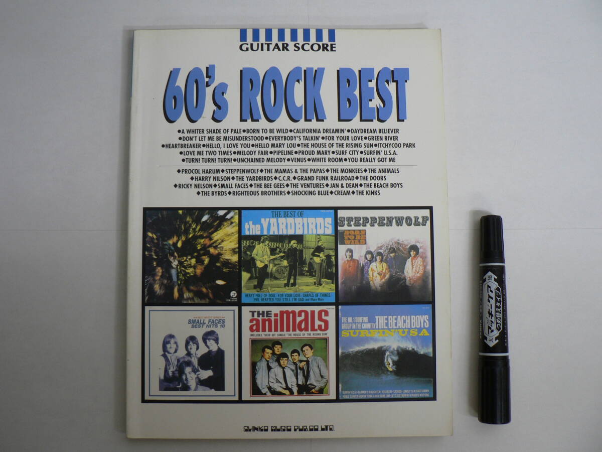 楽譜 『GUTAR SCORE : 60's ROCK BEST / ギタースコア 60年代ロック・ベスト』 シンコーミュージック 1999年2版
