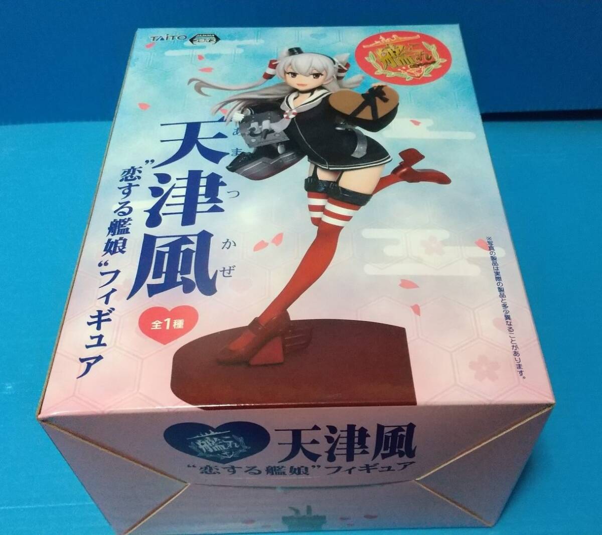 01311★未開封　タイトー　艦隊これくしょん　艦これ　天津風　恋する艦娘フィギュア　全1種
