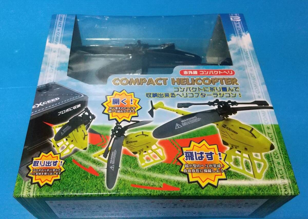 01323★未開封　赤外線RC　コンパクトヘリ　ブラック　COMPACT HELICOPTER　ラジコン