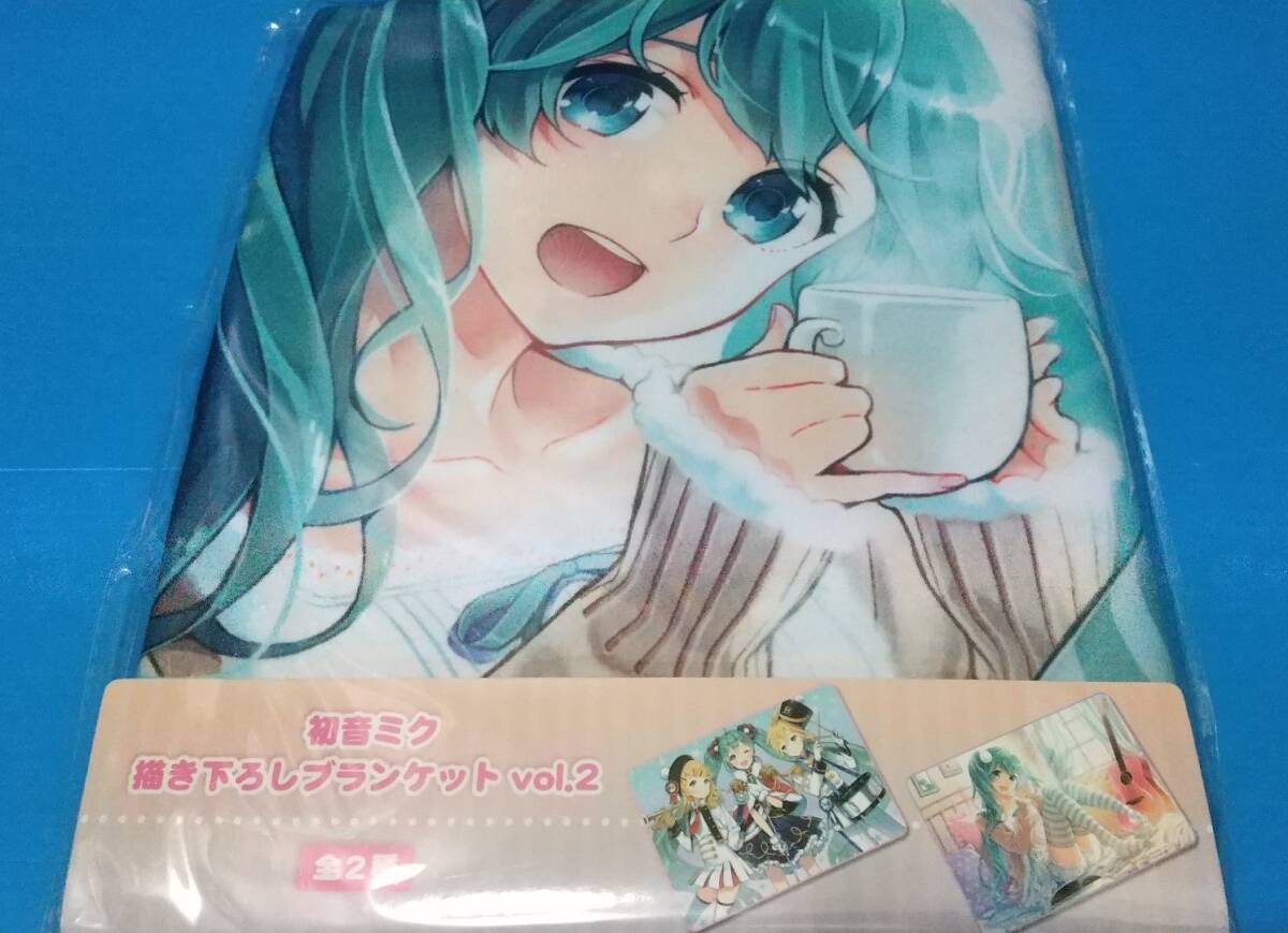 01279★未使用　初音ミク　描き下ろしブランケットVol,2　全2種セット　初音ミク 鏡音リン 鏡音レン　VOCALOID