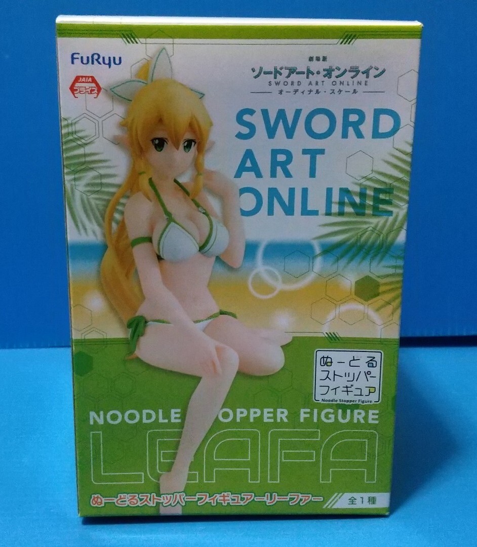 01247★未開封　劇場版 ソードアート・オンライン　オーディナル・スケール　ぬーどるストッパーフィギュア　リーファ　全1種