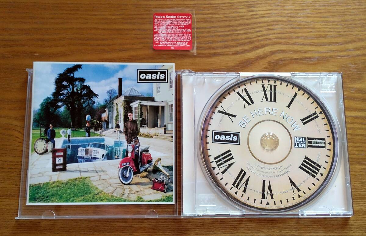 《1997年初回盤、シール付き》オアシス ビィ・ヒア・ナウ Oasis Be Here Now 品番：488187 2