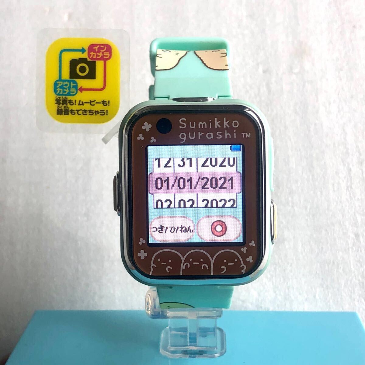 アガツマ(AGATSUMA) すみっコぐらし すみっコスマートウォッチ ミントグリーン③