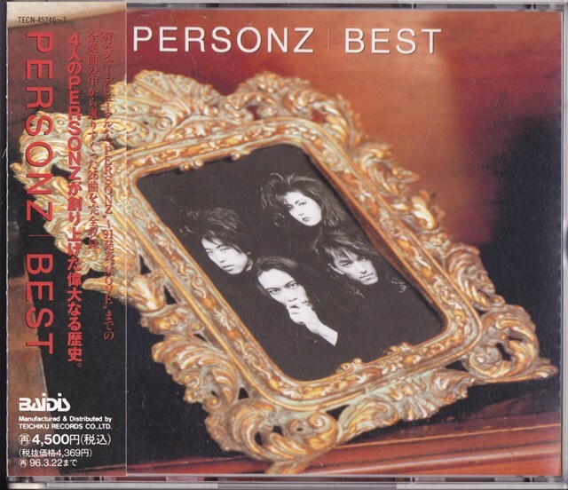 PERSONZ / パーソンズ / ベスト /中古2CD!!76785/C