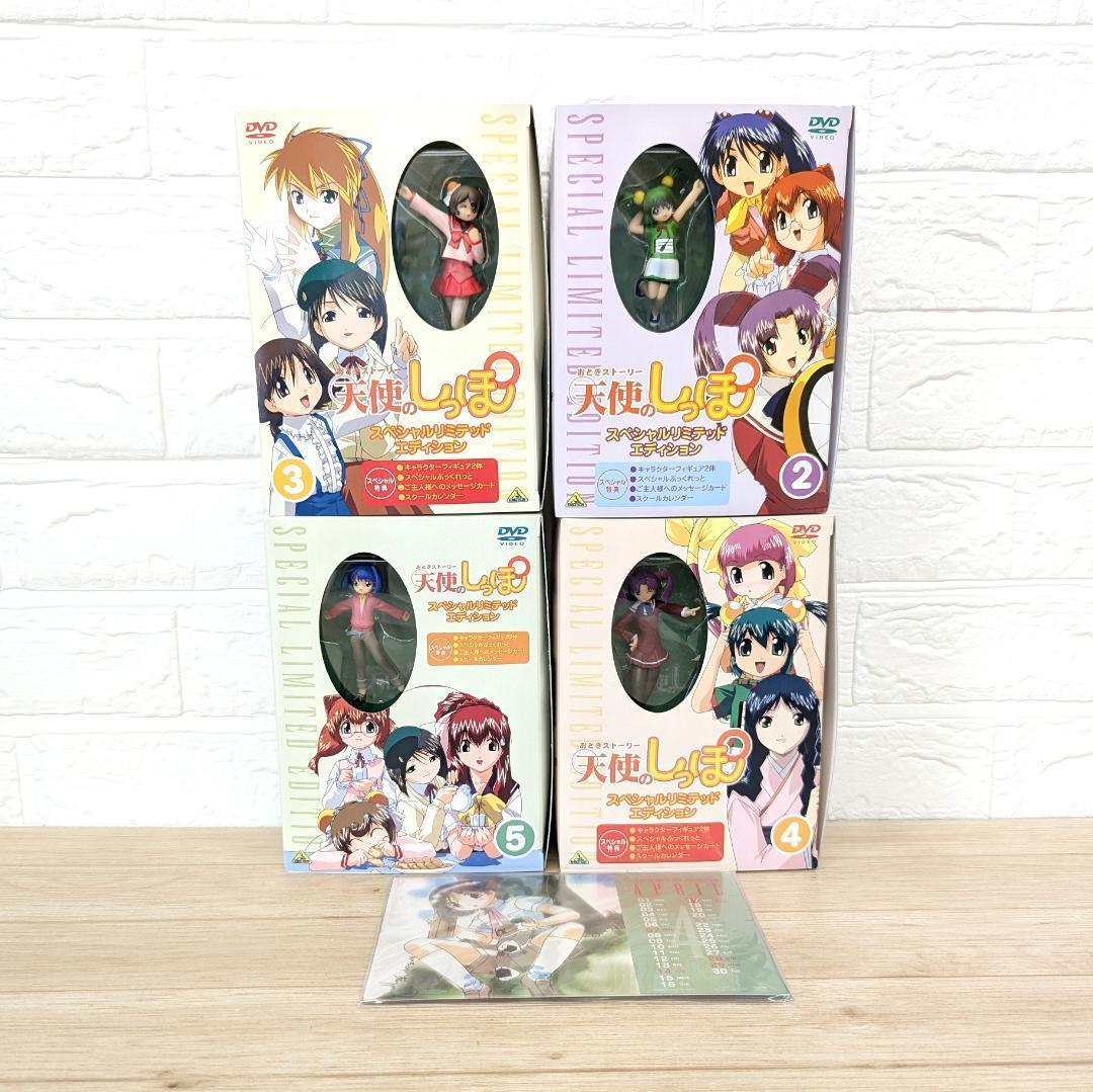 おとぎストーリー 天使のしっぽ スペシャル フィギュア　まとめ売り