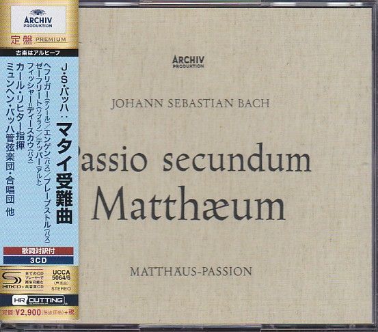 ★CD ARCHIV J.S.バッハ:マタイ受難曲 BWV244 CD3枚組 *カール・リヒター(Karl Richter).ミュンヘン・バッハ合唱団/高音質SHM-CD仕様