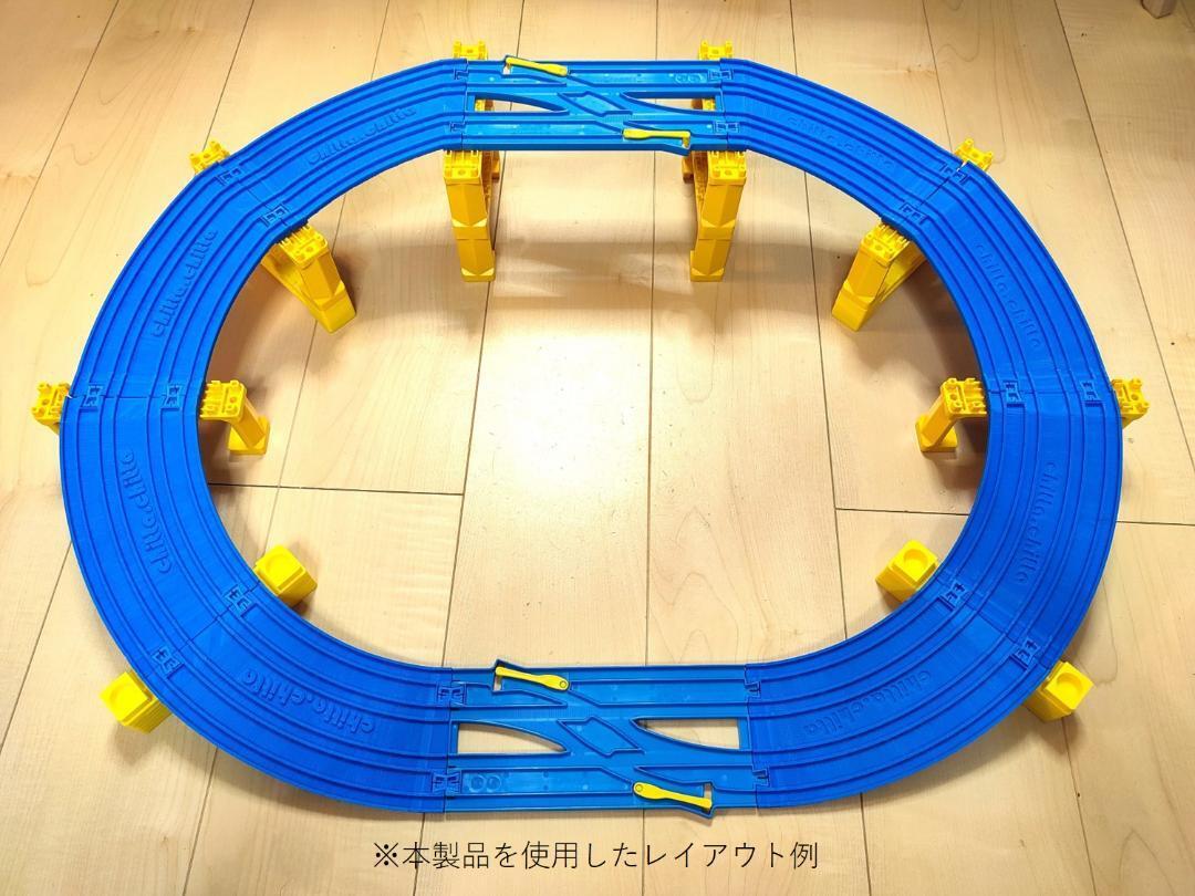 プラレール互換　自作２倍高複線坂曲線レール：複線ミニ橋脚セット検）大量・まとめ・中古・クーポン消化・ポイント消化・３Dプリンター