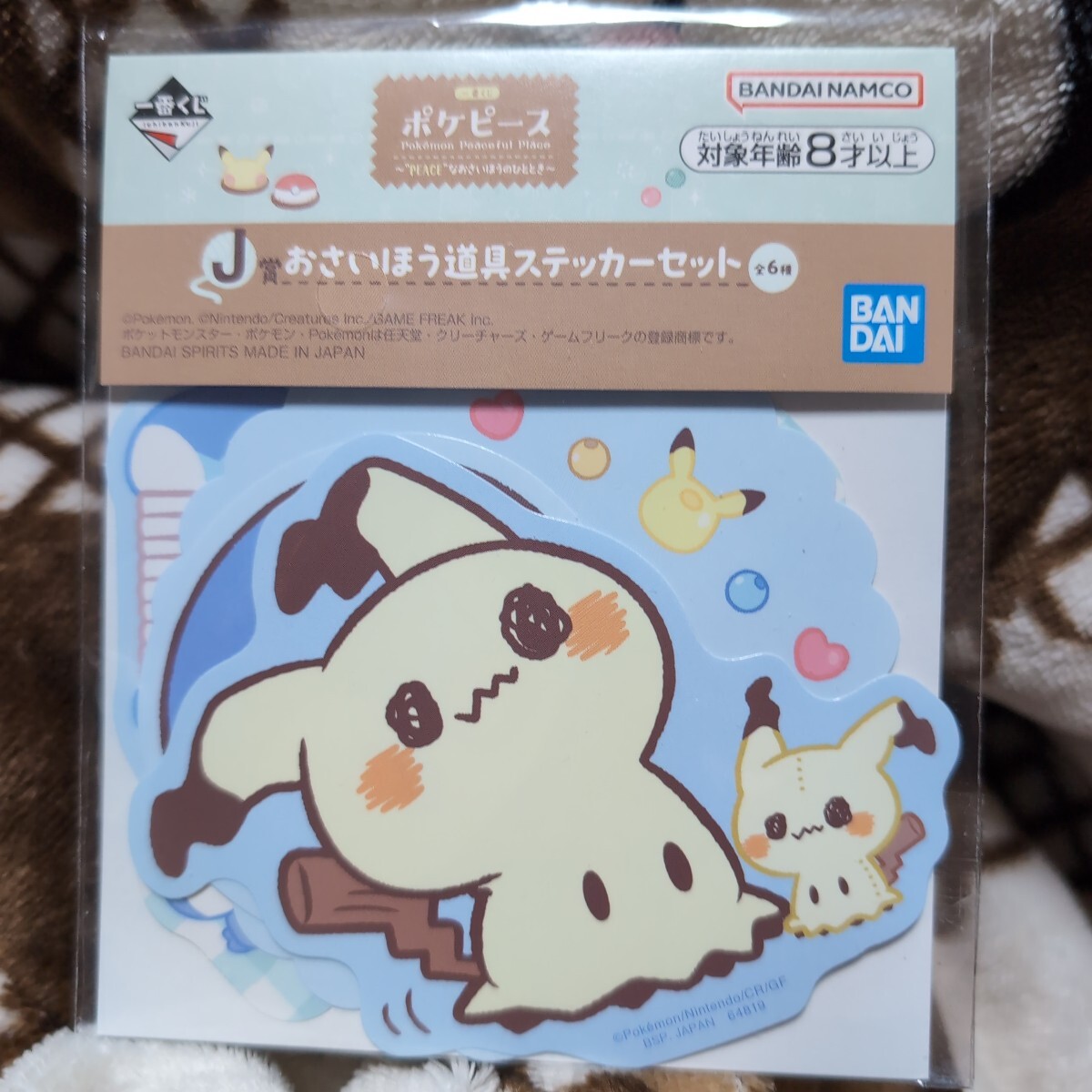 一番くじ ポケピース J賞おさいほう道具ステッカーセット『ミミッキュ＆ポッチャマ』 ポケモン シール
