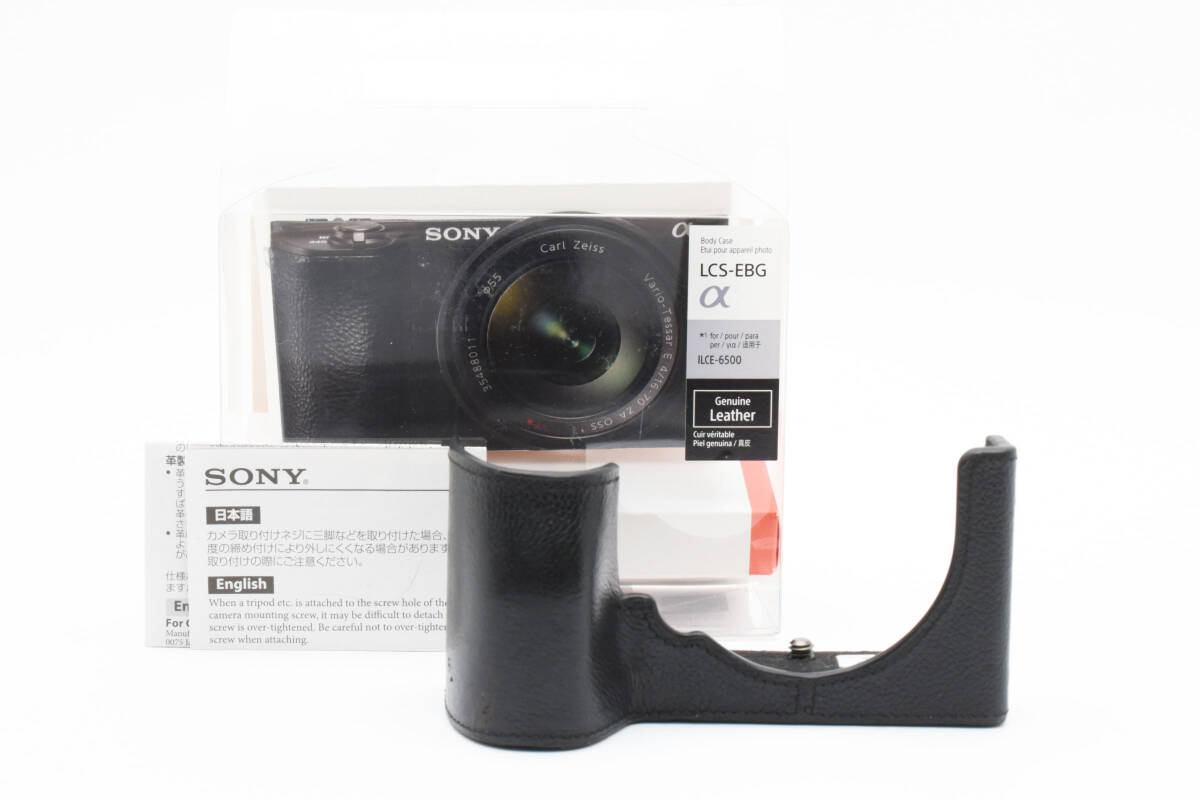 SONY ILCE-6500専用ケース LCS-EBG a6500 α6500 ボディケースのみ ソニー