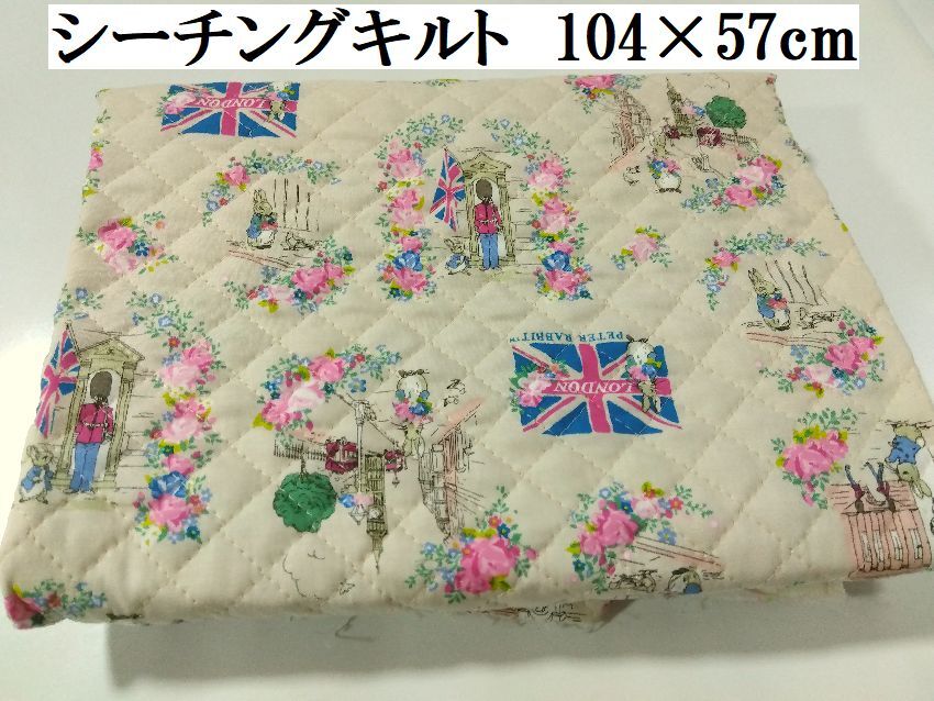  布地ニ95■104×57ｃｍ■シーチングキルトピーターラビット柄生地＊ベージュ系キルティング