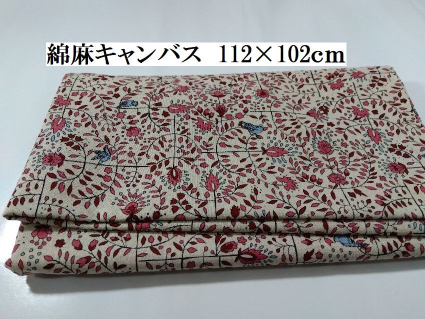  布地ヌ01■112×102ｃｍ■綿麻キャンバス鳥と花柄生地VIYELLAヴァイエラ＊ピンク色系