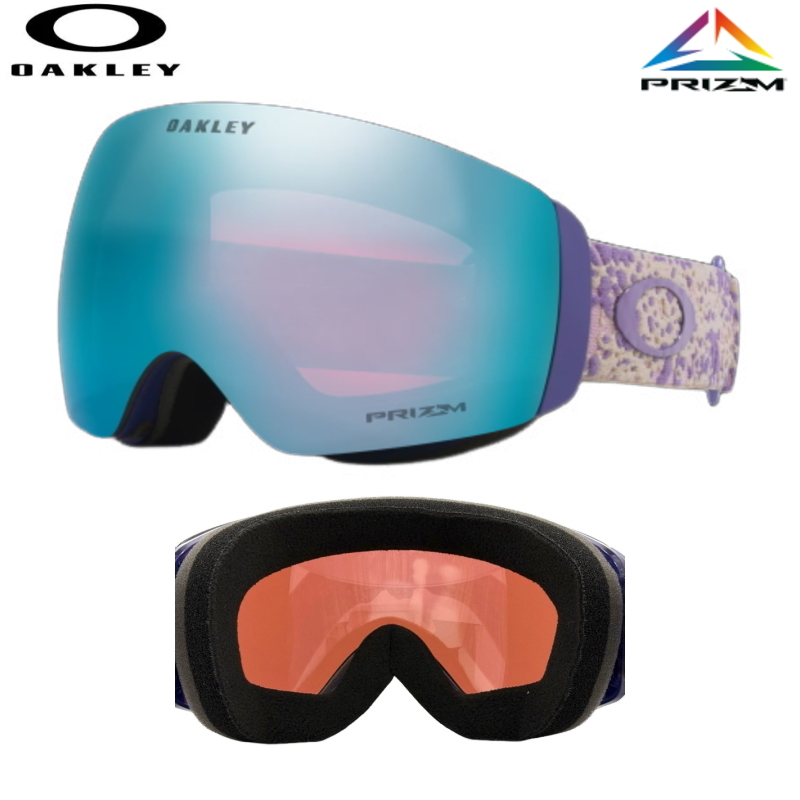 24-25OAKLEY FLIGHT DECK M カラー:LILAC CELL レンズ:PRIZM SAPPHIRE IRIDIUMオークリー